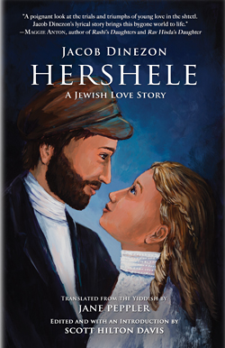 Hershele Cover