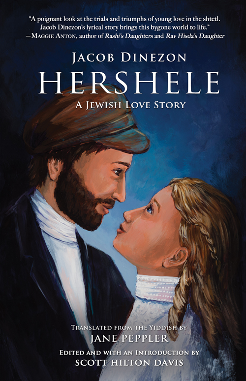 Hershele Cover